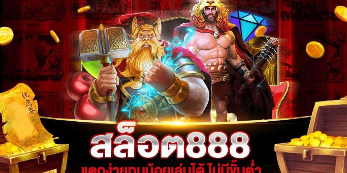 สล็อต888 เว็บสล็อตออนไลน์ที่ดีที่สุด