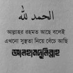 Sk Salman