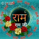 Pabu Singh