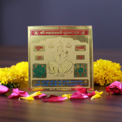 Maha Lakshmi Poojan Yantra Profile Picture