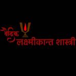 Vaidik Laxmikant Sastri